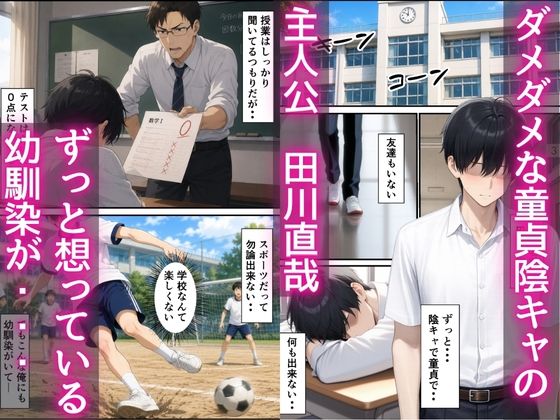 爆乳ボーイッシュ幼馴染と甘々中出しセックスしまくる話 1枚目