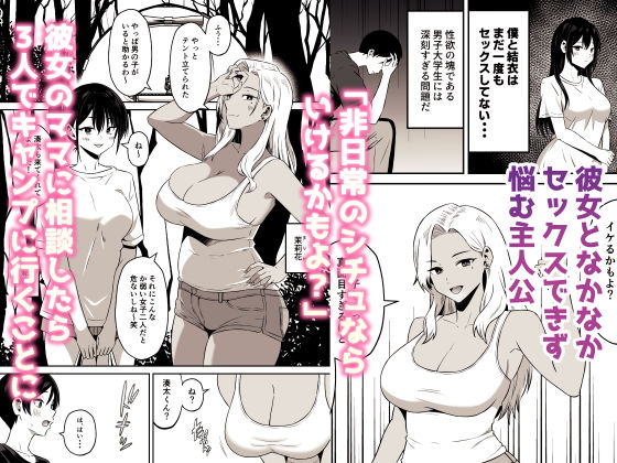 試し読み 1ページ