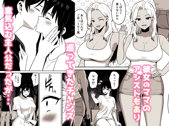 試し読み 2ページ