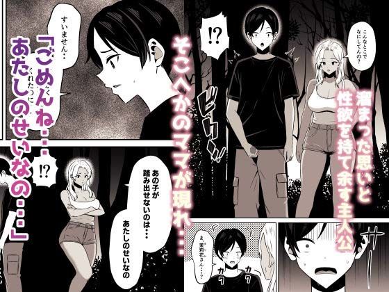 試し読み 3ページ