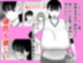 スポーツ一筋体育会系女子、男を知ってしまう試し読み1ページ