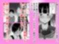 スポーツ一筋体育会系女子、男を知ってしまう試し読み3ページ