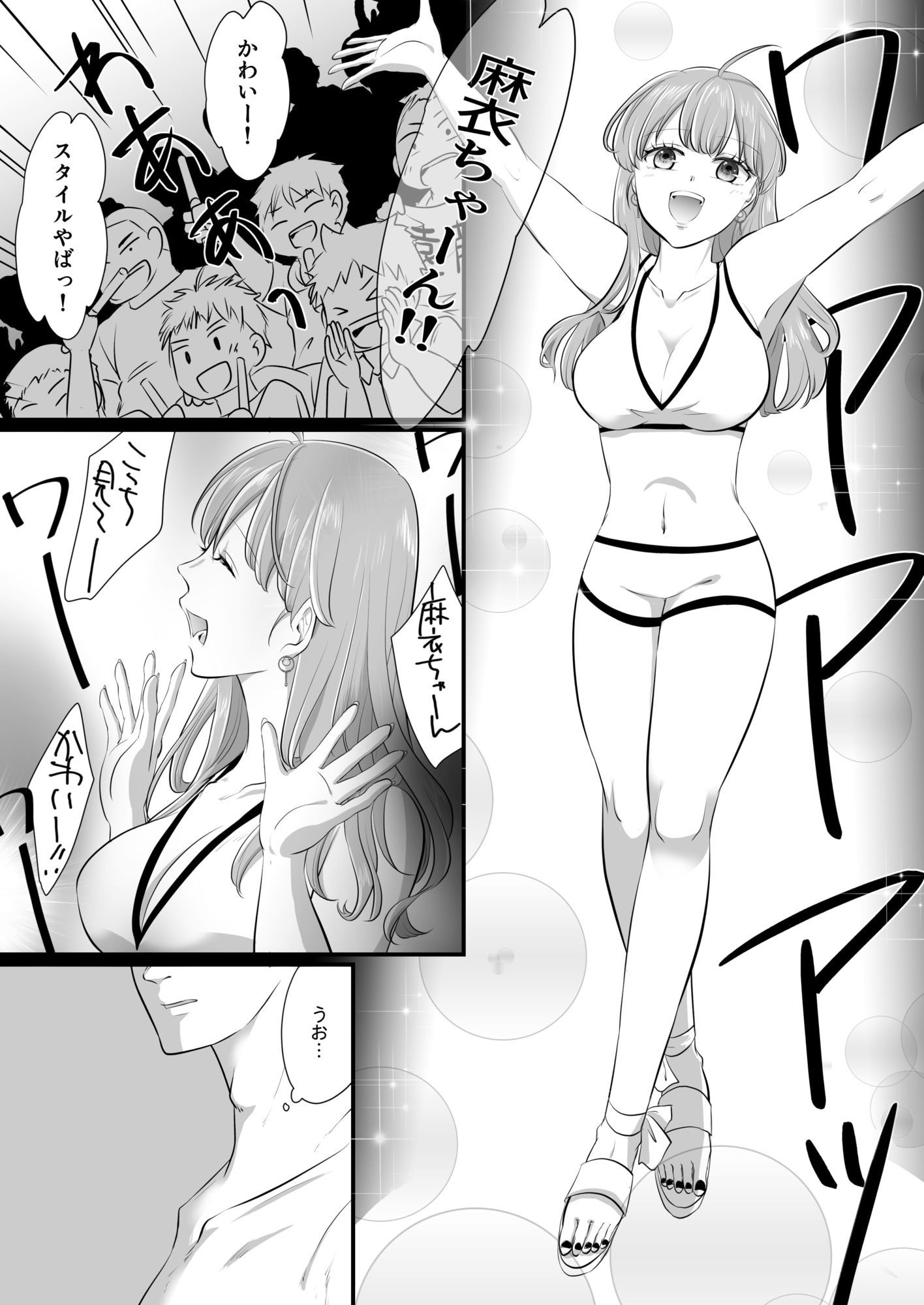 【エロ漫画】ラウンドガールと羞恥のリング8