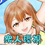 ラウンドガールと羞恥のリング