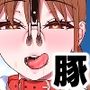 優香ちゃんは先生の××。