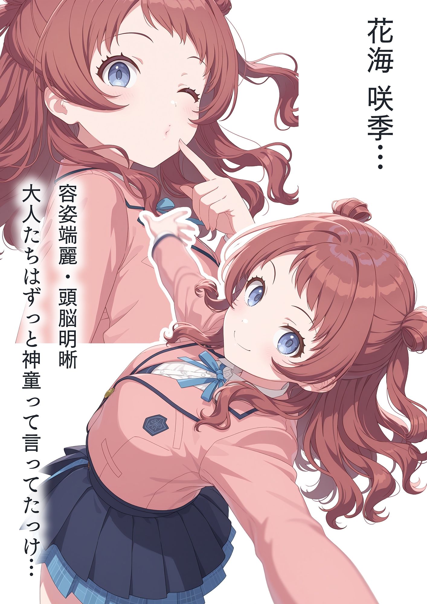 妹が姉の彼氏をNTRった理由 画像2