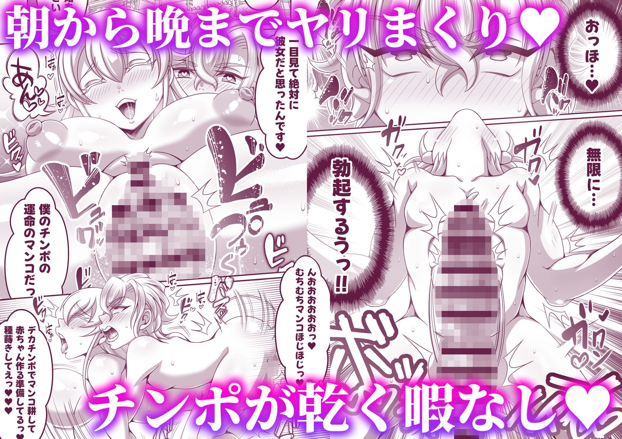 メイドと坊ちゃまのブチュブチュ純愛交尾〜出会って即腰ヘコ求愛・生ハメ一撃受精〜6