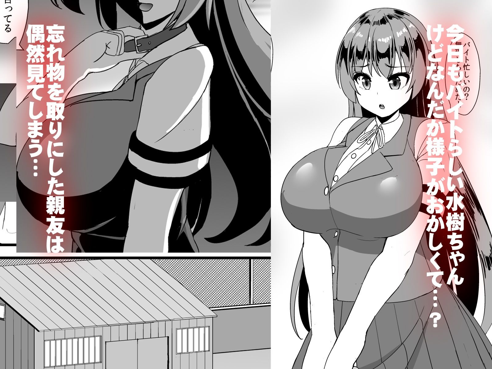 創世記ミズキII 画像1