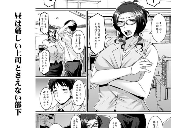 PLAY×PLAY 画像1