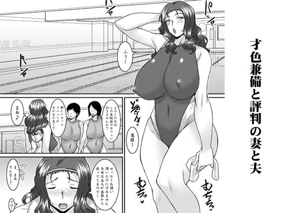 PLAY×PLAY 画像4