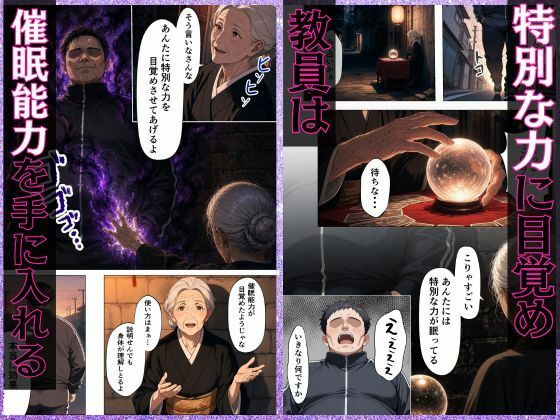 催●から始まるメス堕ち生活 画像4