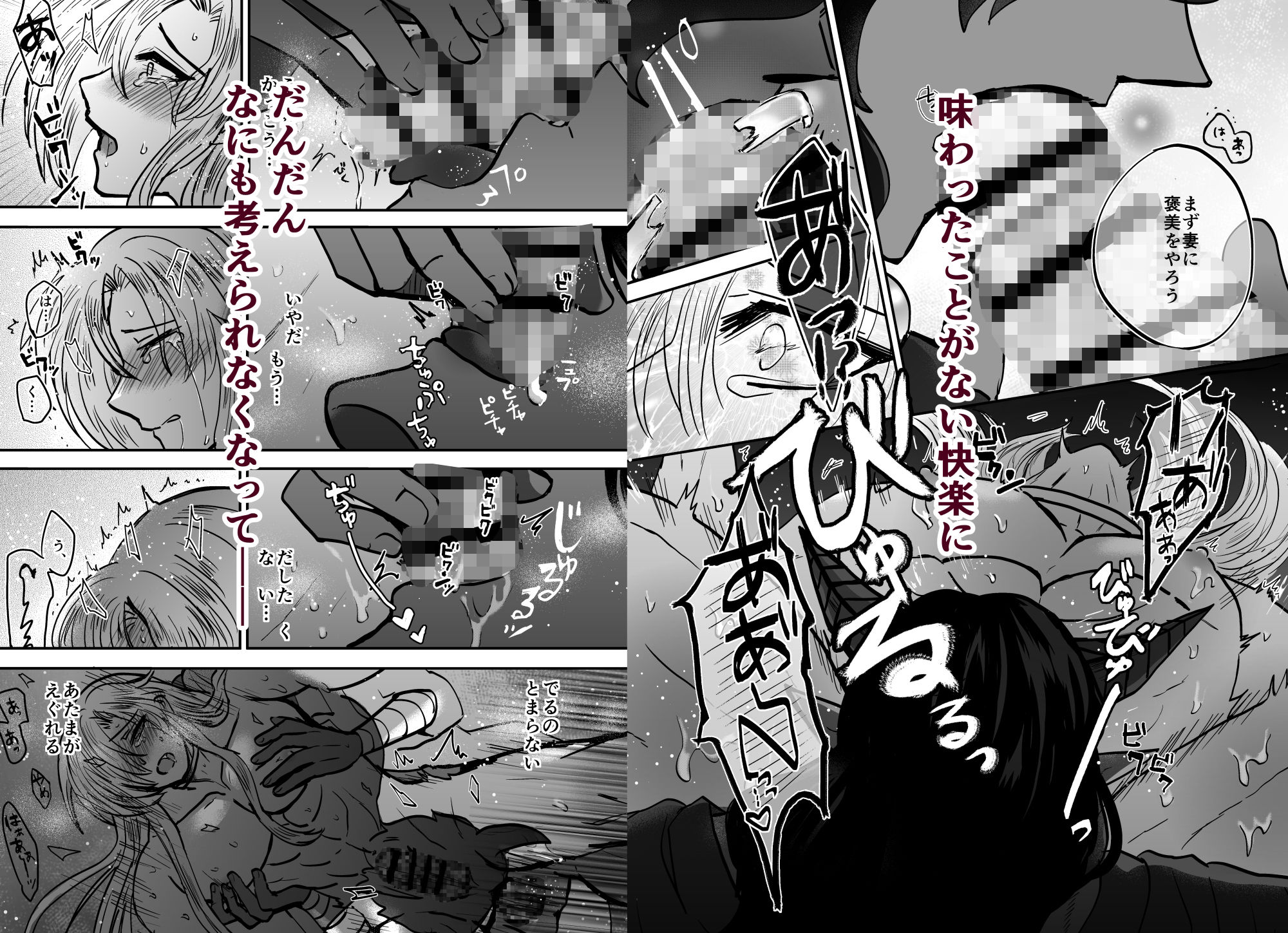 騎士は花嫁になりました サンプル10