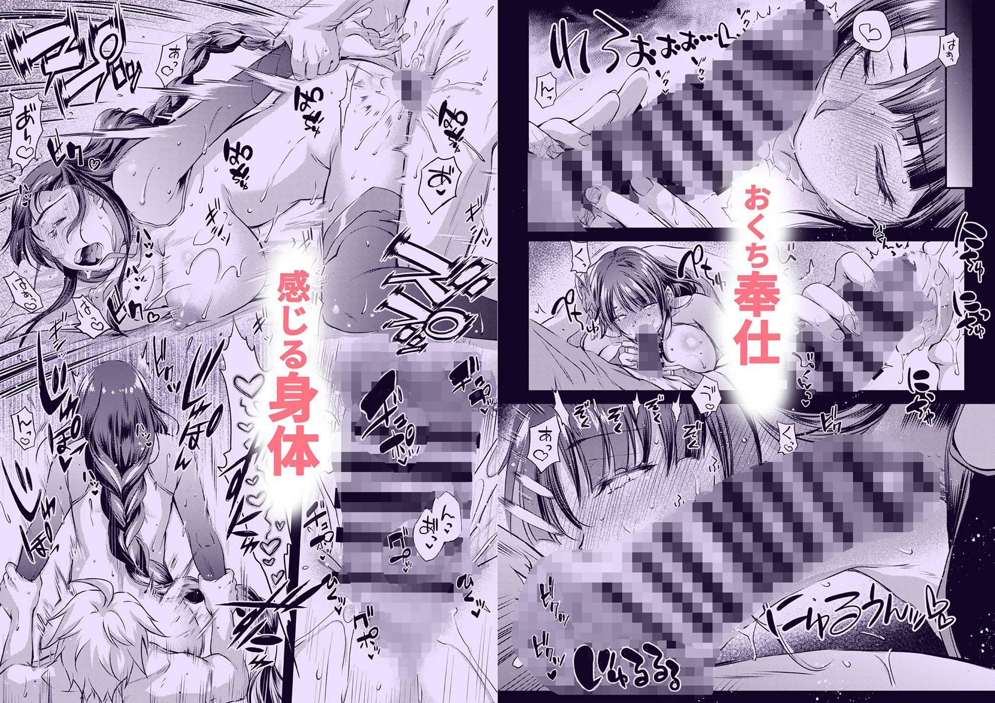 紫電双鳴 画像2