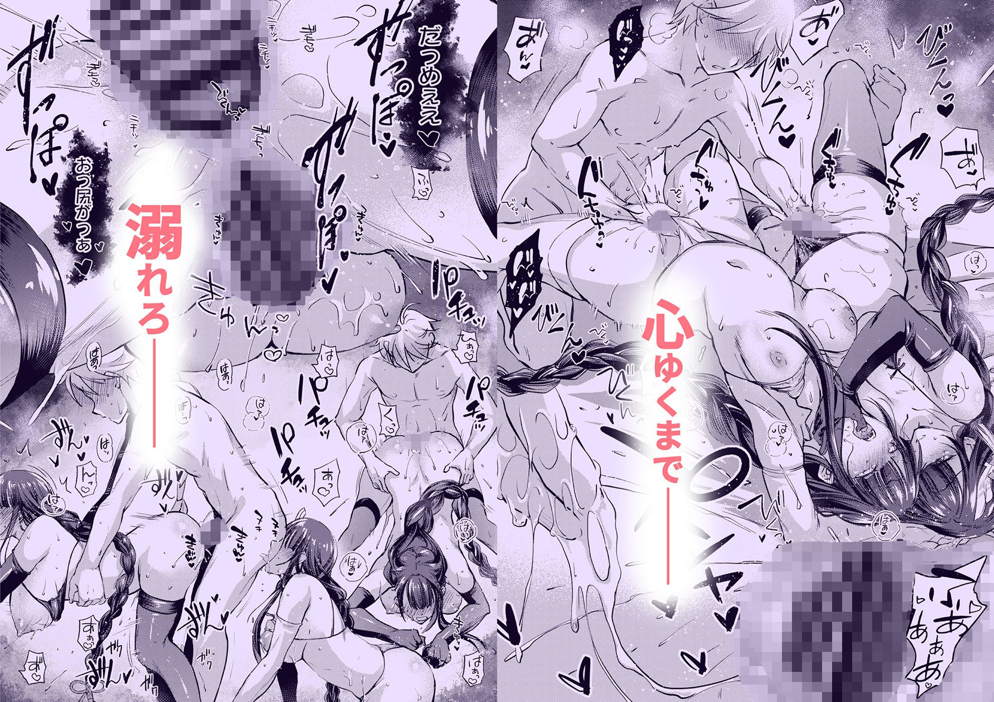 紫電双鳴 画像5