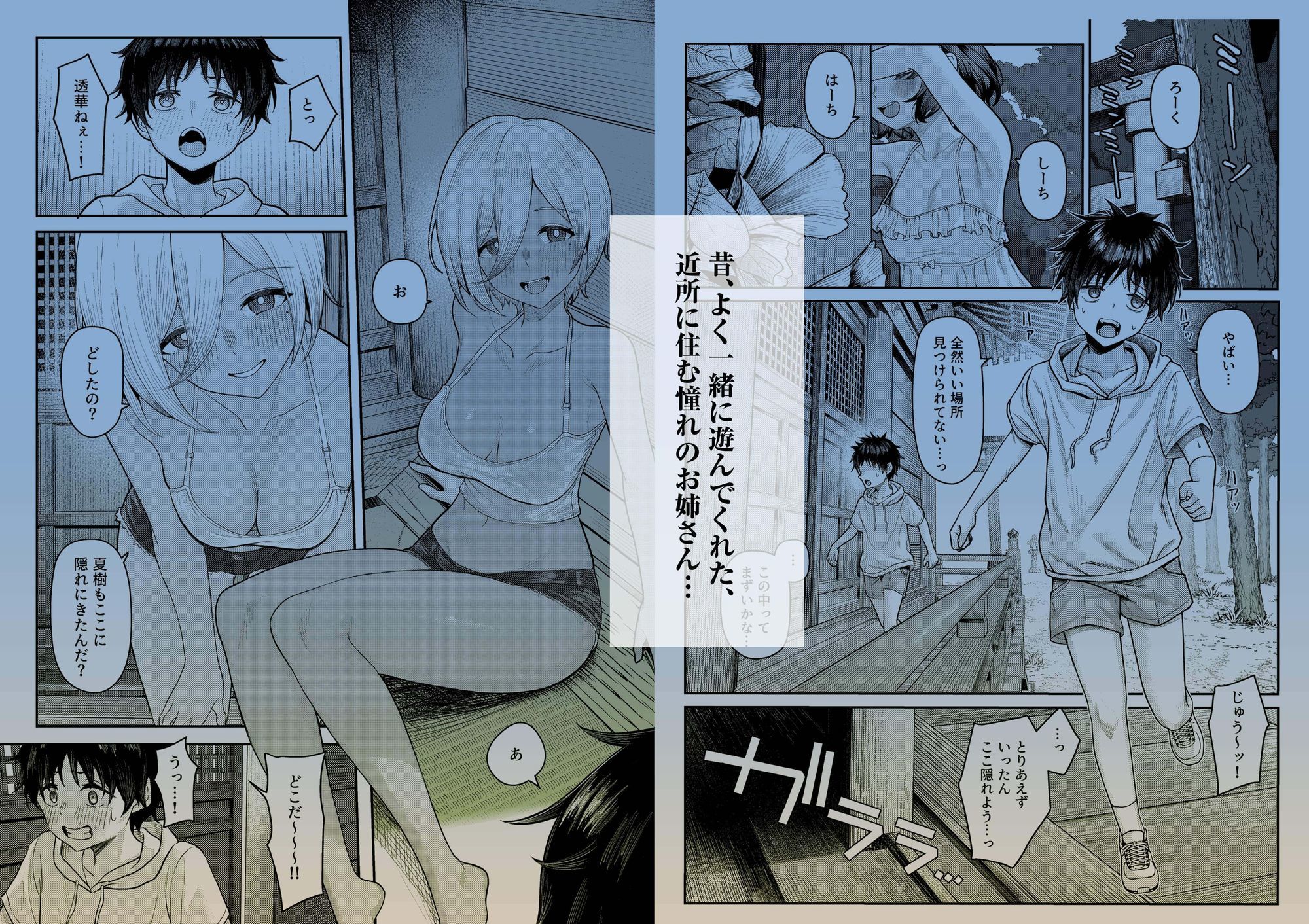 サンプル画像1