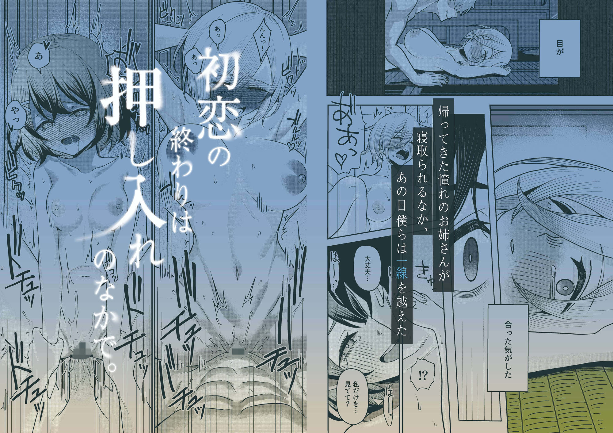 サンプル画像6