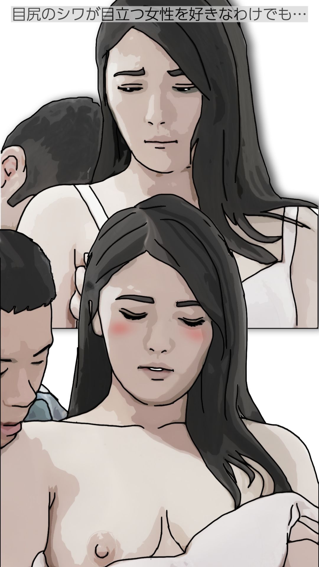 凛子先生は反応がすごく良い2 画像3