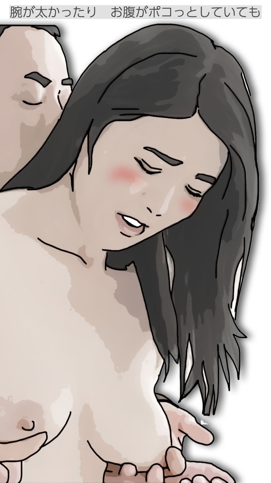 凛子先生は反応がすごく良い2 画像5