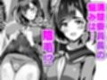 陰毛コンプレックス〜清楚委員長の弱みを握っていちゃラブ濃厚セックス!〜 サンプル画像1