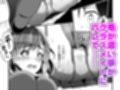 陰毛コンプレックス〜清楚委員長の弱みを握っていちゃラブ濃厚セックス!〜 サンプル画像2