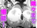 陰毛コンプレックス〜清楚委員長の弱みを握っていちゃラブ濃厚セックス!〜 サンプル画像5