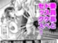 陰毛コンプレックス〜清楚委員長の弱みを握っていちゃラブ濃厚セックス!〜 サンプル画像6