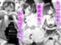 陰毛コンプレックス〜清楚委員長の弱みを握っていちゃラブ濃厚セックス!〜 サンプル画像7