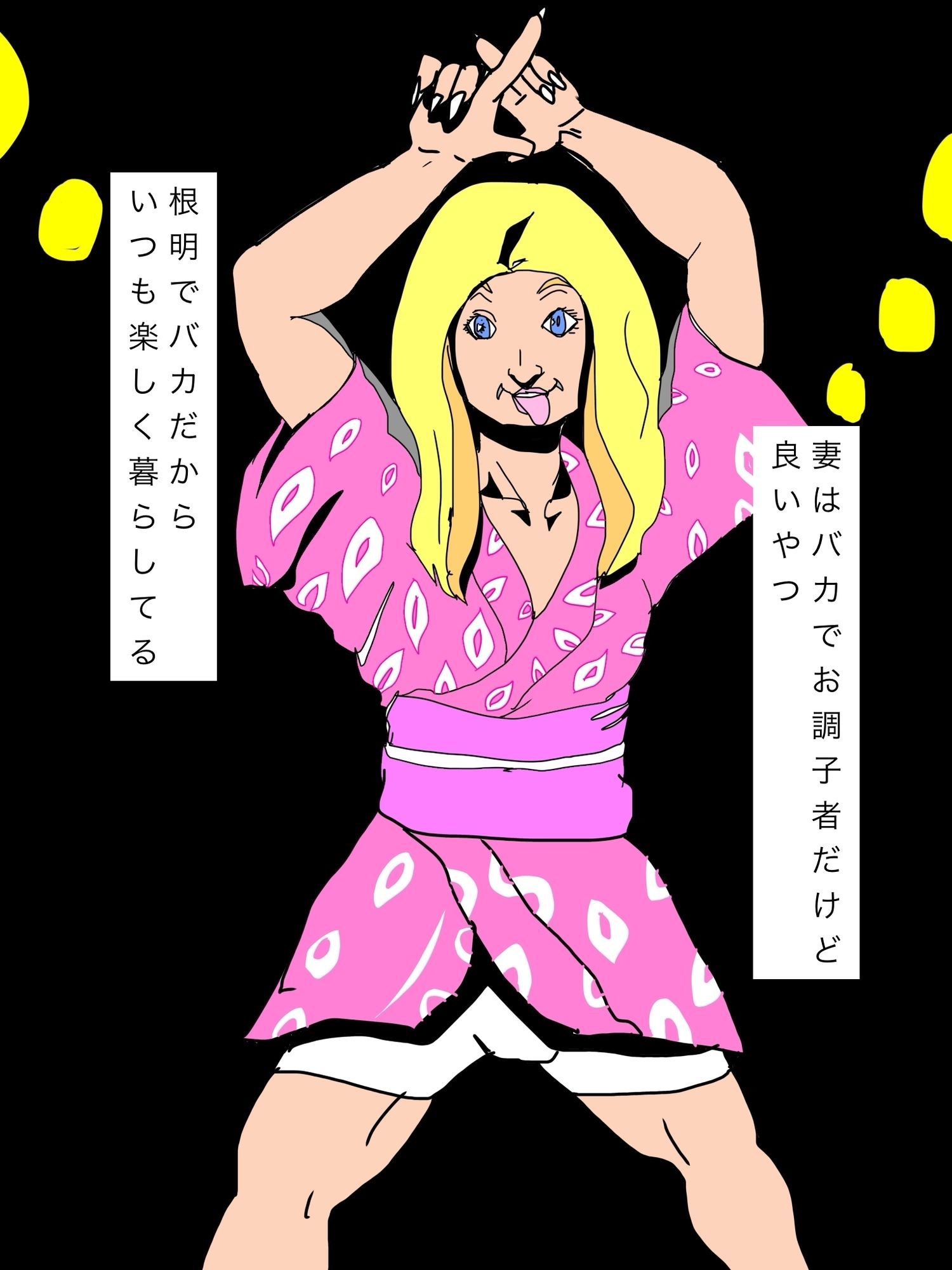 妻が地元の祭りでおっさんらにまわされちゃった 画像3