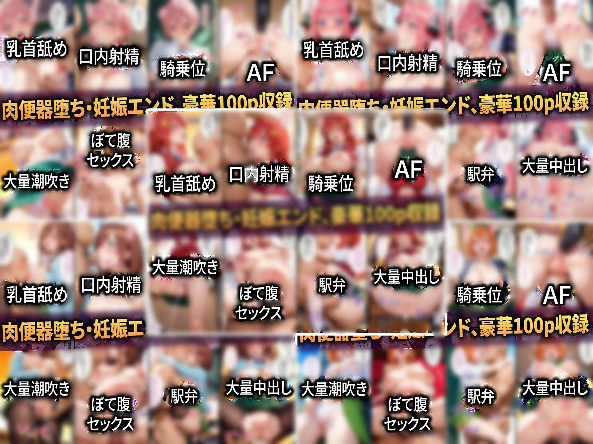 【無料エロ漫画】d_807901 【合計1000ページ】生意気なアノ子を〇〇な方法で犯した話〜五●分の花嫁〜【総集編】(エロコミLOVE)