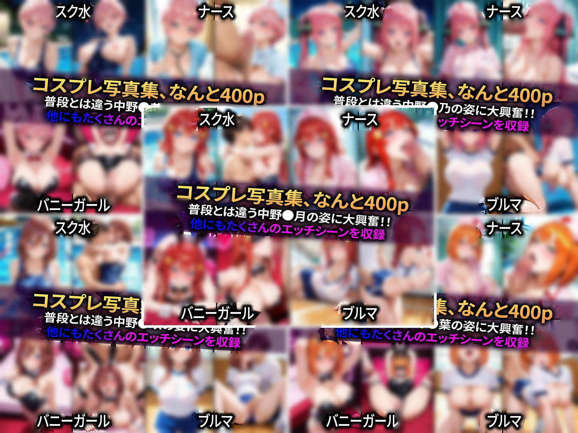 【無料エロ漫画】d_807901 【合計1000ページ】生意気なアノ子を〇〇な方法で犯した話〜五●分の花嫁〜【総集編】(エロコミLOVE)