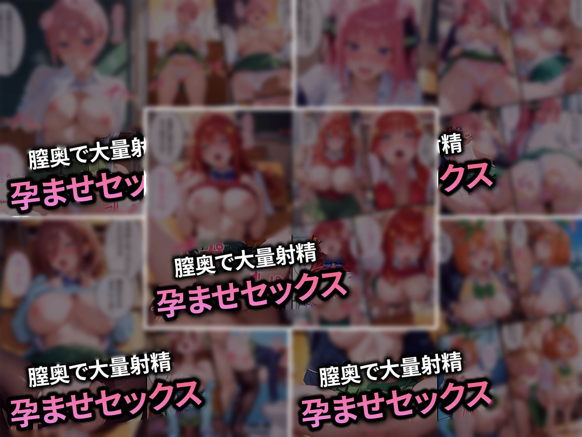 【無料エロ漫画】d_807901 【合計1000ページ】生意気なアノ子を〇〇な方法で犯した話〜五●分の花嫁〜【総集編】(エロコミLOVE)
