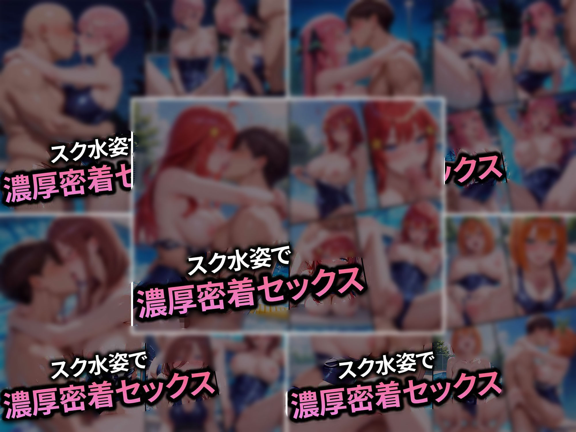 【無料エロ漫画】d_807901 【合計1000ページ】生意気なアノ子を〇〇な方法で犯した話〜五●分の花嫁〜【総集編】(エロコミLOVE)