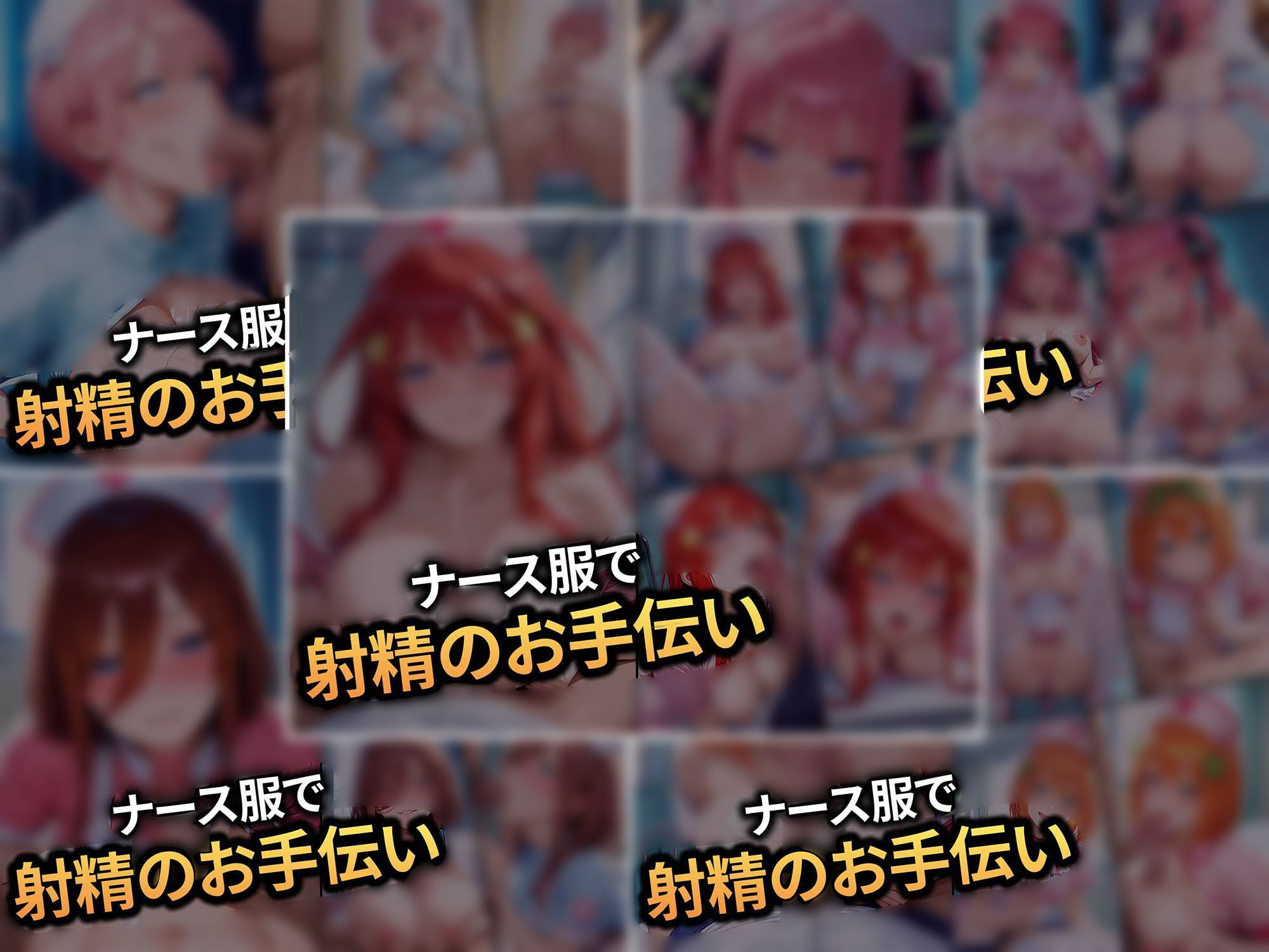 【無料エロ漫画】d_807901 【合計1000ページ】生意気なアノ子を〇〇な方法で犯した話〜五●分の花嫁〜【総集編】(エロコミLOVE)