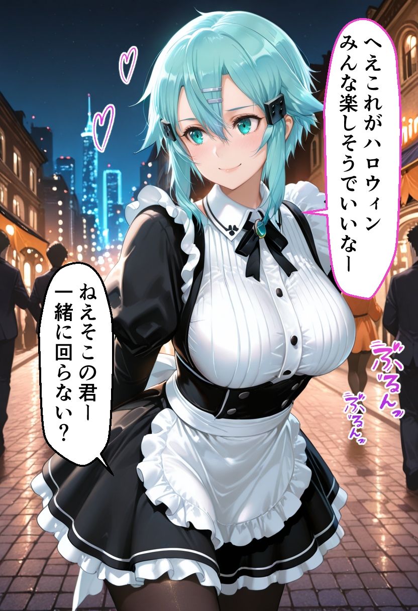 【エロ漫画】ヒロインとコスプレエッチ SA◯ シノン編2