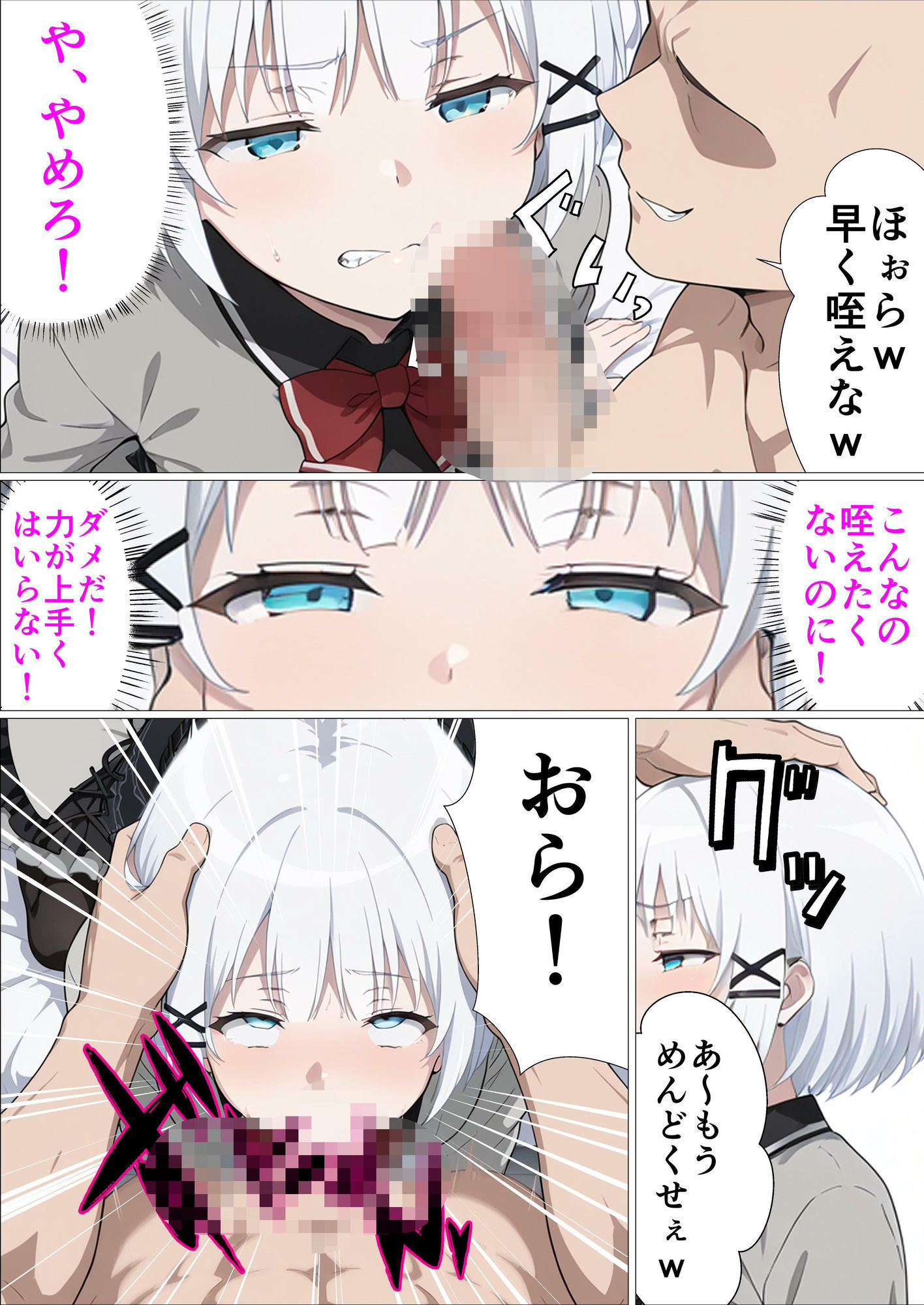 探偵はもう孕んでいるのサンプル画像 3