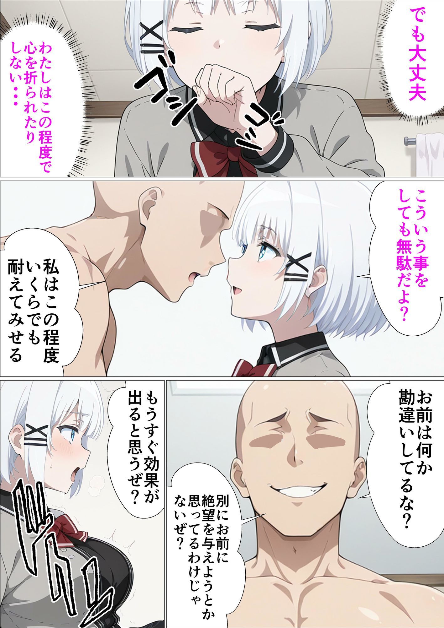 探偵はもう孕んでいるのサンプル画像 7