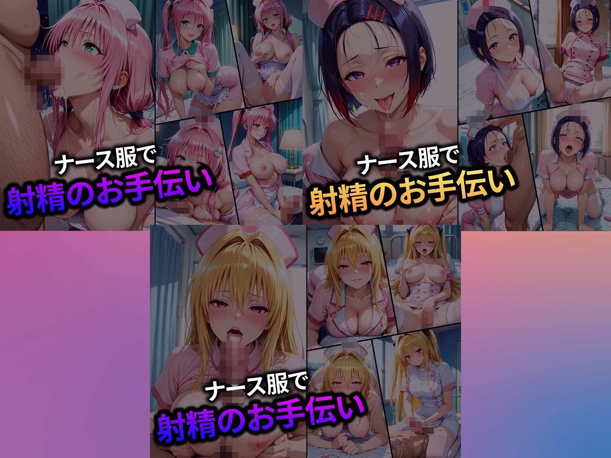 【合計1000P】 生意気なアノ子たちを「催●道具」で肉便器にした話〜ラ●・西連寺●菜・金●の闇〜総集編7