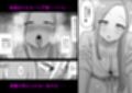 女装男子がギャルを助けたら〜爆乳ギャル×男の娘〜 サンプル画像4