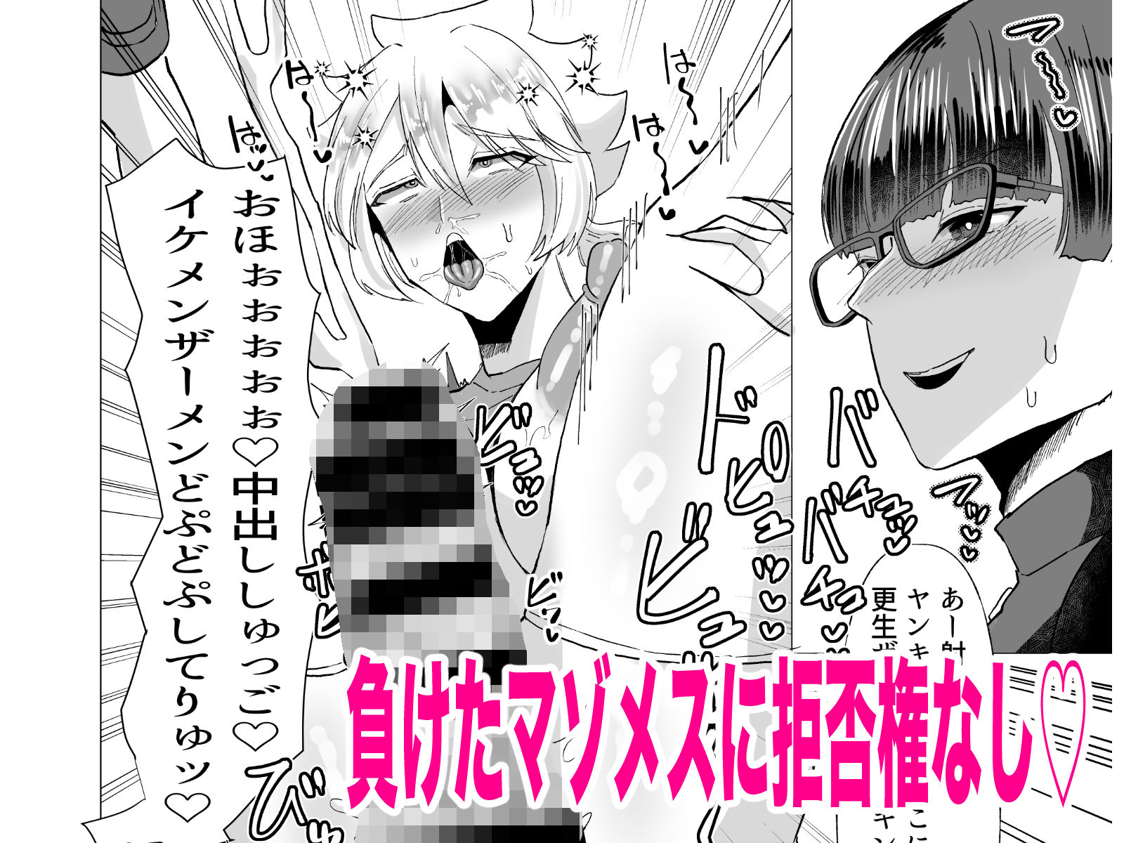 サンプルページ 2