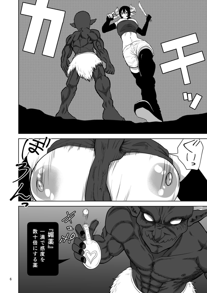 時止め出来るゴブリンに好き勝手される女盗賊 画像4