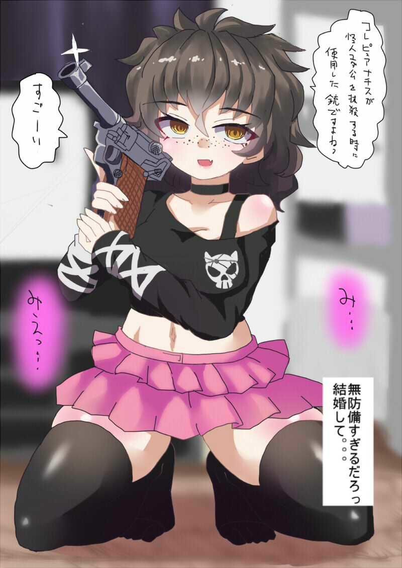 オタクカップルの彼女が サービスに釣られてマッサージ店に入ったら マッサージと偽ってセックスさせられちゃったことを 彼氏はまだ知らない サンプル2ページ