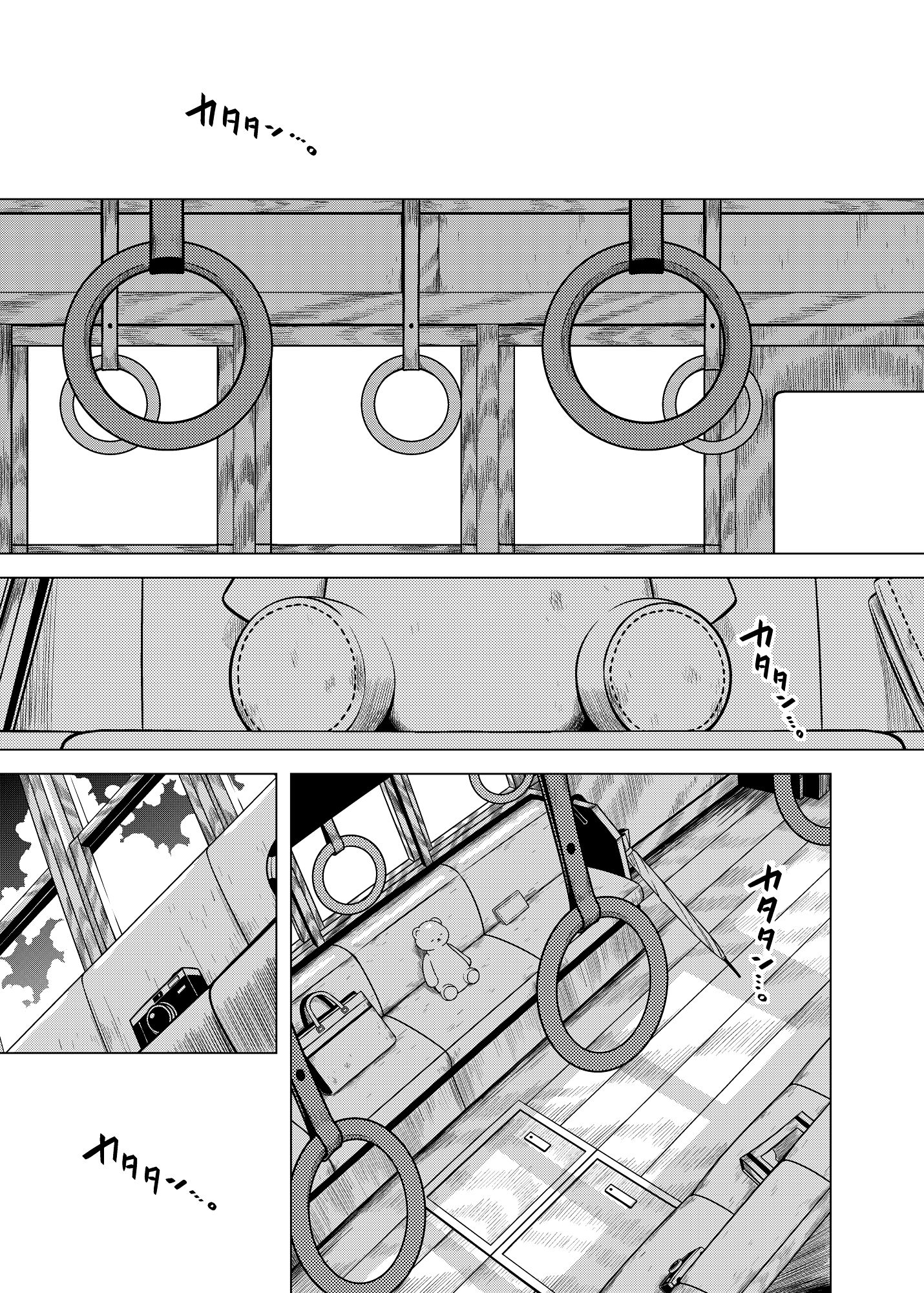 見送りしものに d_808137 PERSONAL COLOR サンプル画像2
