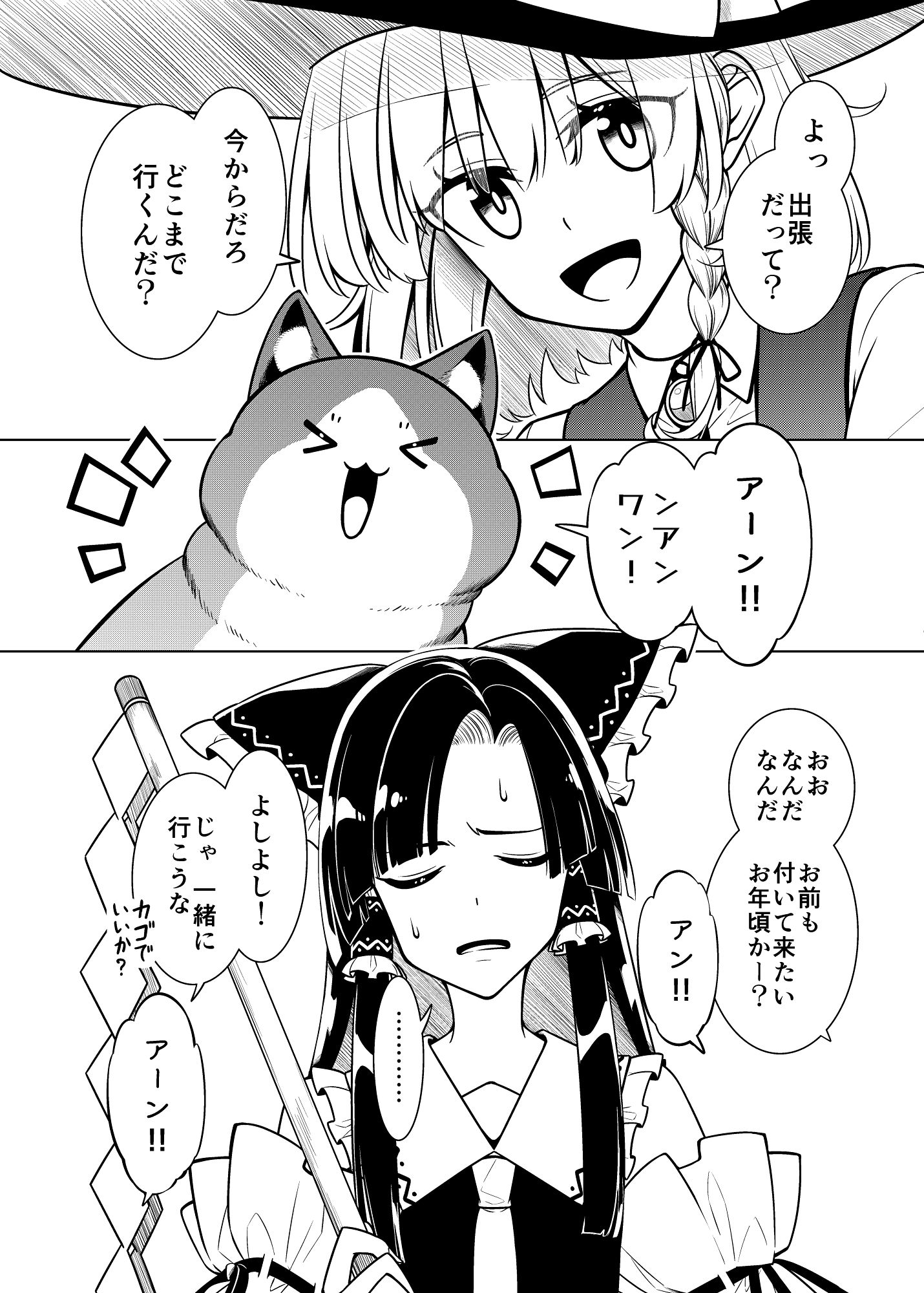見送りしものに d_808137 PERSONAL COLOR サンプル画像3