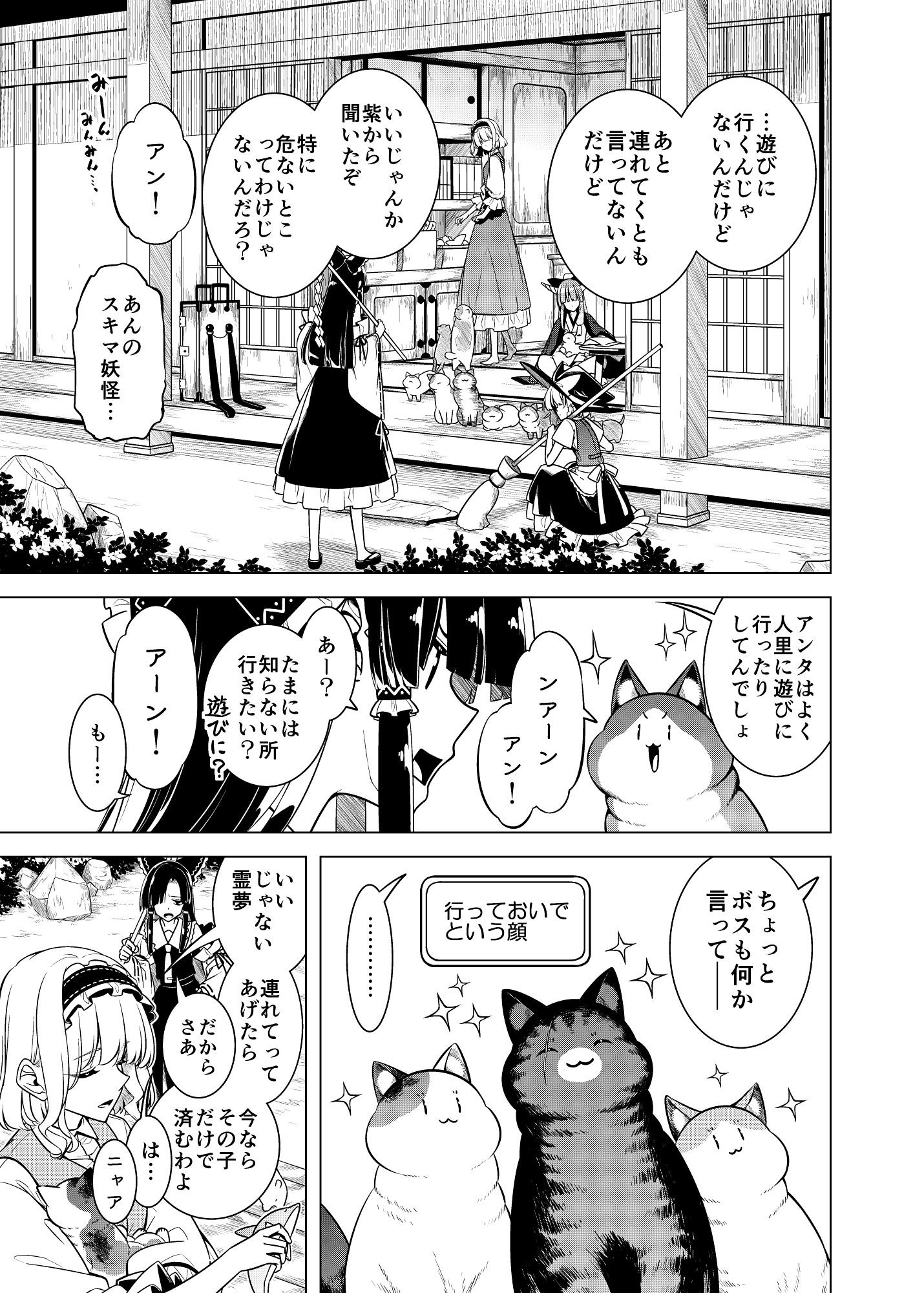 見送りしものに d_808137 PERSONAL COLOR サンプル画像4