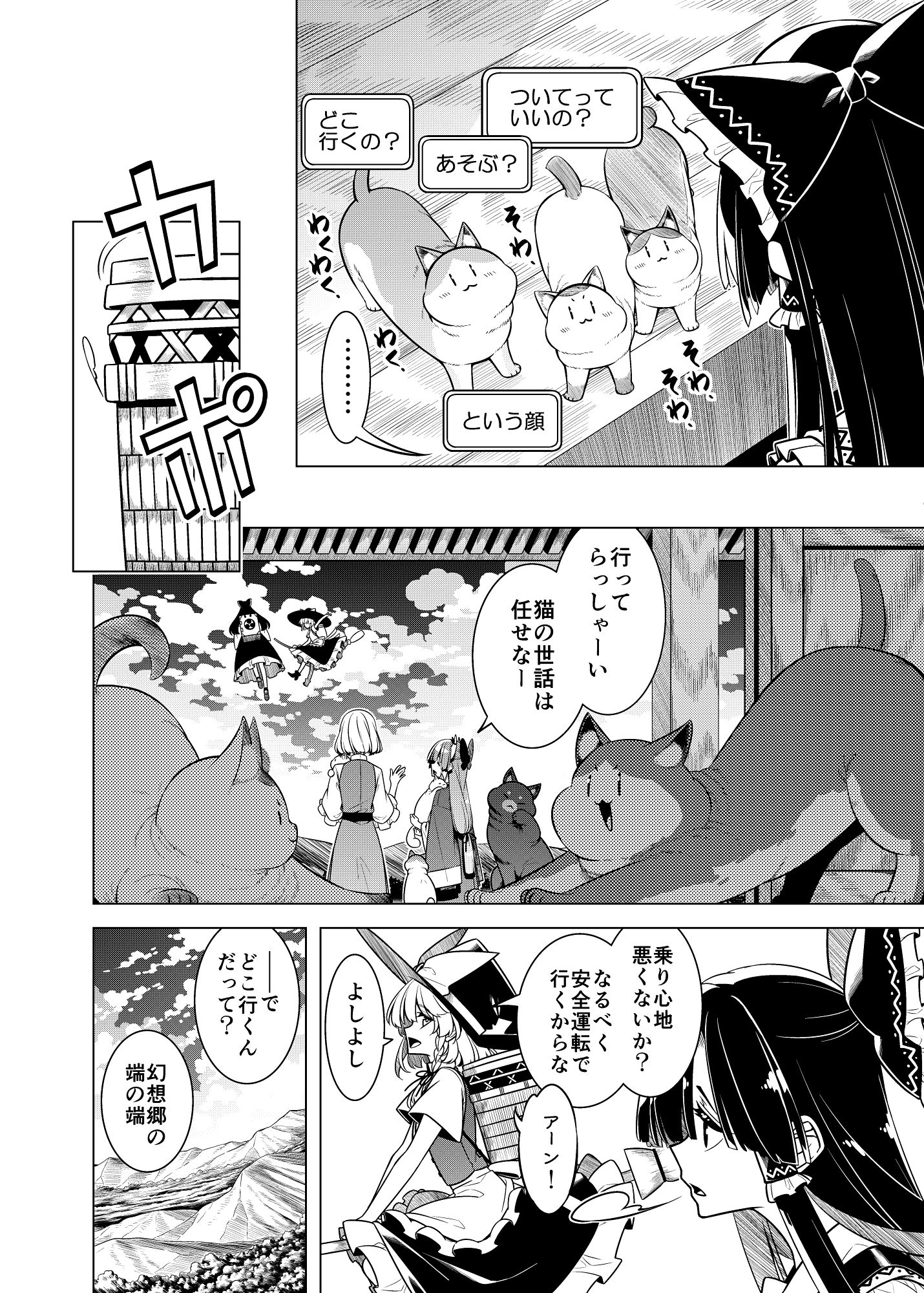 見送りしものに d_808137 PERSONAL COLOR サンプル画像5