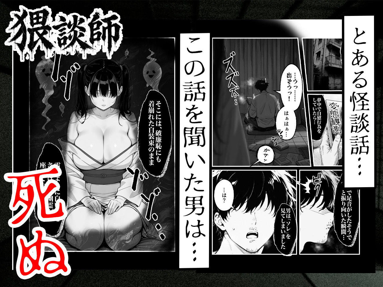 【動画付き】限界OLちゃんはセックスで痩せたい！ぷに子のムチムチサマー＋もみむ出版短編集 画像5