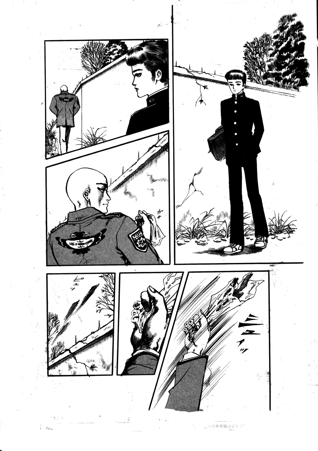 瑠璃色の肉人形 サンプル画像 2