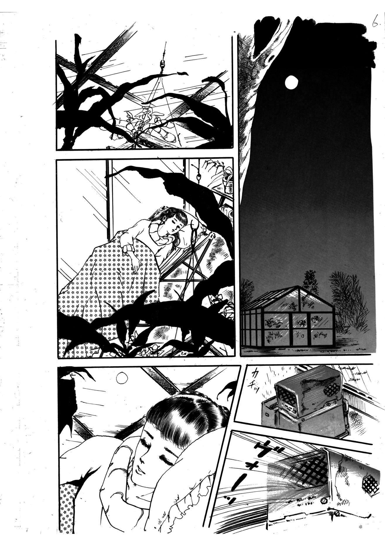 瑠璃色の肉人形 サンプル画像 6