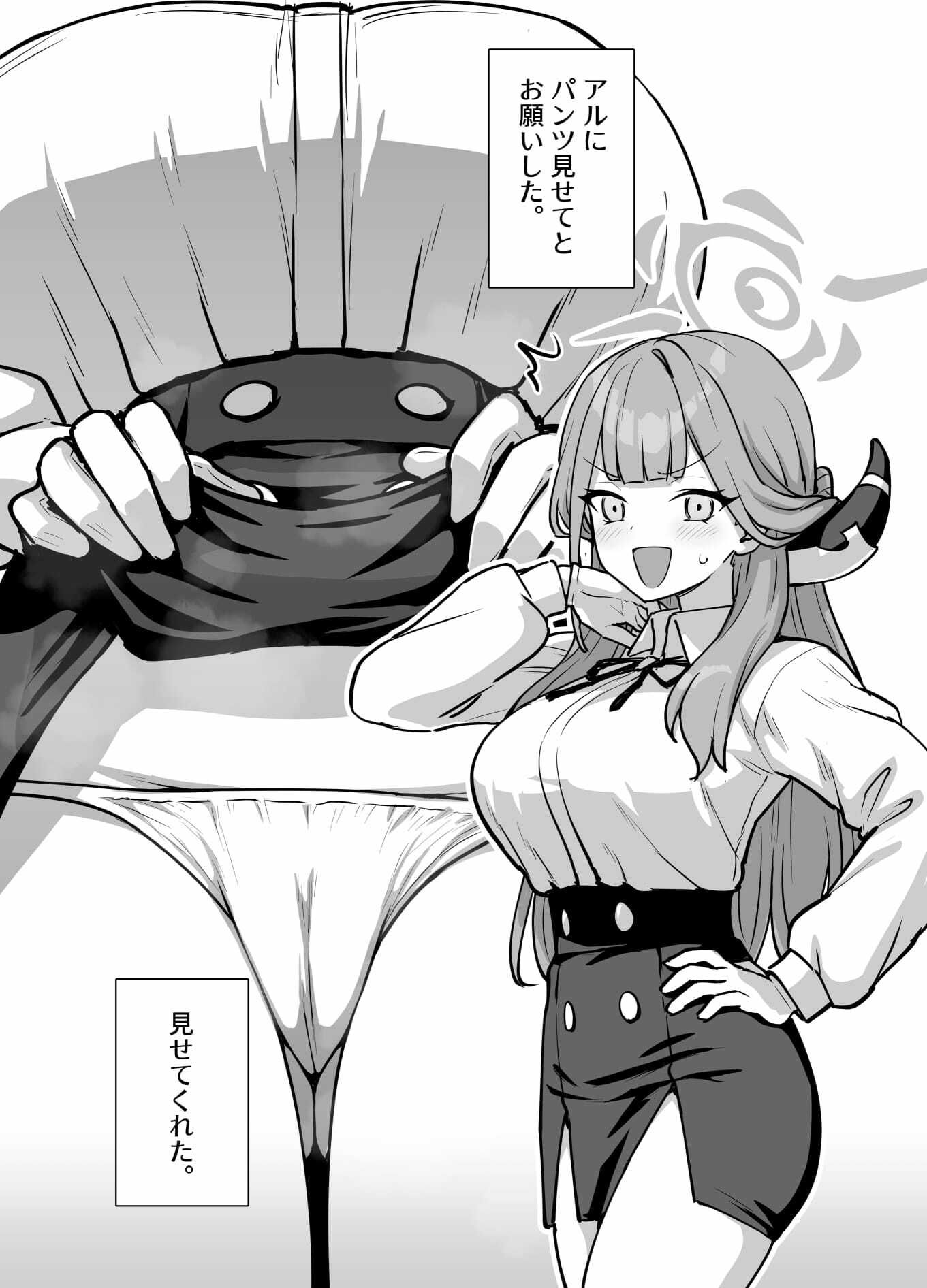 緊急お茶濁し本2 サンプル画像 3