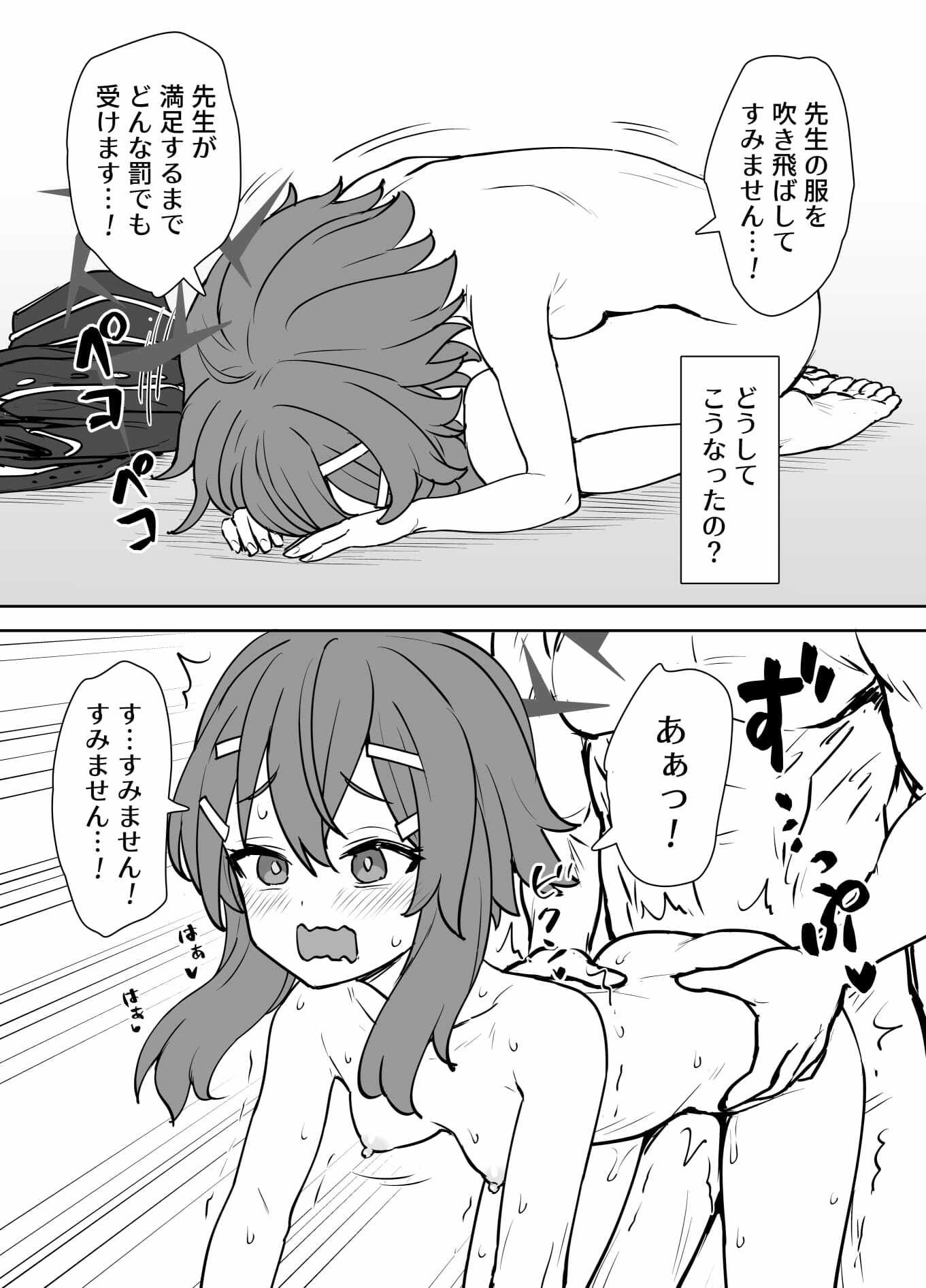 緊急お茶濁し本2 サンプル画像 6